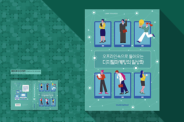 전신 템플릿 디자인 여자 표지 남자 북커버 전구 모바일 서기 들기 여러명 성인 스마트폰 걷기 디지털 비즈니스맨 비즈니스우먼 바코드 청록색 마케팅 성인만 오프라인 이미지템플릿 AI파일 컬러 다수 비즈니스 모션 사람 핸드폰 스마트기기 직장인 파일형식 벡터