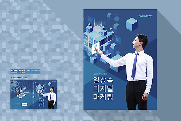 템플릿 디자인 표지 남자 북커버 상반신 20대 성인 두명 일상 파란색 노트북 손들기 디지털 사각형 한국인 비즈니스맨 손내밀기 큐브 바코드 마케팅 성인남자만 이미지템플릿 AI파일 도형 컬러 비즈니스 모션 사람 동양인 손짓 청년 라이프 전자제품 직장인 남자만 성인만 파일형식 벡터