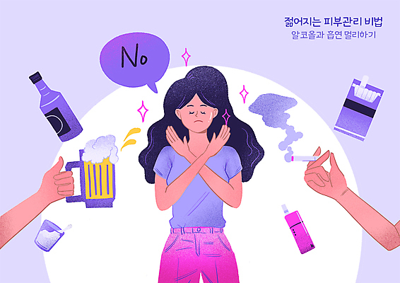 PSD 손 여자 말풍선 일러스트 맥주 흡연 건강 한명 들기 상반신 성인 신체부위 보라색 거절 피부관리 맥주잔 맥주병 소주 소주잔 자기관리 전자담배 성인여자한명만 국내일러스트 1 컬러 컨셉 술잔 모션 술병 주류 담배 사람 뷰티 여자한명만 성인여자만 파일형식