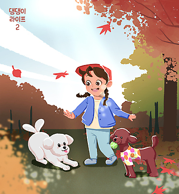 전신 PSD 나무 모자 응시 공원 여자 반려견 어린이 단풍 두마리 일러스트 공 놀이 양갈래머리 한명 소녀 귀여움 산책 가을 강아지 물기 푸들 소녀한명만 세계강아지의날 국내일러스트 식물 1 헤어스타일 시선 잡화 계절 공공시설 기념일 컨셉 잎 2 모션 휴식 사람 반려동물 개 여자한명만 소녀만 파일형식