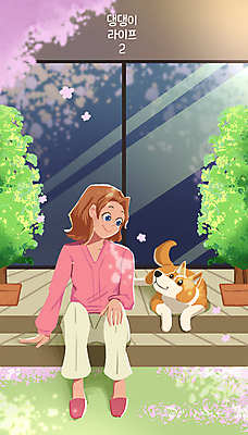 전신 PSD 나무 응시 여자 반려견 일러스트 창문 한명 웃음 앉기 성인 마주보기 귀여움 봄풍경 봄 벚꽃 발코니 단발머리 강아지 야외테라스 성인여자한명만 세계강아지의날 국내일러스트 식물 1 헤어스타일 시선 계절 기념일 꽃 컨셉 모션 표정 사람 풍경 반려동물 개 여자한명만 성인여자만 파일형식
