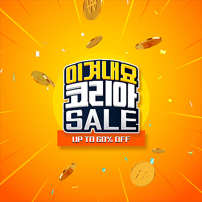 응원 이벤트 타이포그라피 사람없음 쇼핑 노란색 세일 동전 꽃가루 코리아세일페스타 대한민국축제 모션그래픽 MP4 MOV 문자 컬러 돈 축제 가루 동영상 파일형식