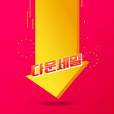 화살표 분홍색 백그라운드 이벤트 타이포그라피 사람없음 쇼핑 노란색 세일 하락 모션그래픽 MP4 MOV 문자 컬러 컨셉 동영상 파일형식