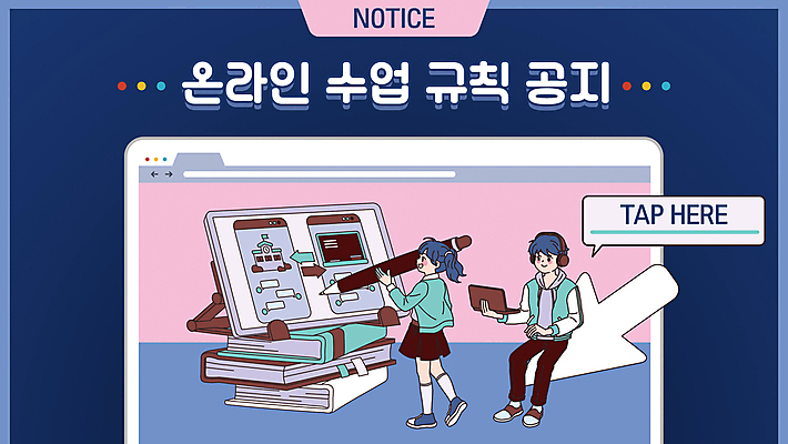 전신 학생 여자 남자 말풍선 청소년 서기 들기 앉기 두명 책 노트북 태블릿 예절 남색 PPT 프레젠테이션 커서 규칙 온라인 인터넷창 온라인강의 십대만 태블릿펜 애니형PPT 모션그래픽 MP4 모션템플릿 템플릿 컬러 인터넷 모션 사람 전자제품 스마트기기 펜 강의 동영상 파일형식 언택트