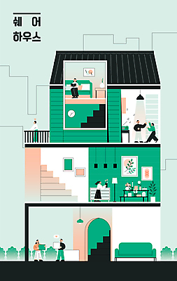 전신 여자 남자 가구 액자 일러스트 조명 서기 들기 앉기 여러명 성인 초록색 인테리어 독서 춤 라디오 공유 공동주택 성인만 어울림 쉐어하우스 국내일러스트 AI파일 디자인 컬러 생활용품 다수 모션 문화예술 주택 사람 전자제품 파일형식 벡터 공유경제