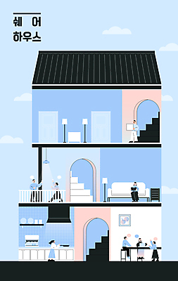 전신 여자 남자 가구 하늘색 액자 일러스트 주방용품 조명 대화 요리 서기 들기 앉기 여러명 성인 책 노트북 인테리어 상자 소파 독서 계단 주방 발코니 프라이팬 커피메이커 서랍장 공유 공동주택 성인만 어울림 쉐어하우스 국내일러스트 AI파일 디자인 생활용품 다수 의자 모션 주택 말하기 사람 파란색 전자제품 커피용품 파일형식 벡터 공유경제