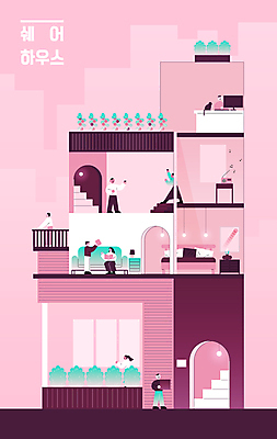 전신 식물 한마리 여자 남자 분홍색 가구 액자 일러스트 조명 대화 서기 들기 앉기 여러명 상반신 성인 책 노트북 인테리어 컴퓨터 소파 독서 계단 고양이 발코니 라디오 공유 공동주택 성인만 어울림 쉐어하우스 국내일러스트 AI파일 1 디자인 컬러 생활용품 다수 의자 포유류 모션 주택 말하기 사람 전자제품 반려동물 파일형식 벡터 공유경제