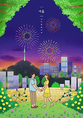 전신 PSD 나무 커플 여자 남자 야경 일러스트 밤하늘 산 폭죽 불꽃놀이 성인 두명 건물 여름 담장 장미 마주보기 손잡기 일몰 여름풍경 도시 덩굴 남산타워 성인만 국내일러스트 식물 건축물 계절 꽃 관계 모션 놀이 하늘 사람 풍경 노을 야간 남산 파일형식 여름_계절 풍경_경치