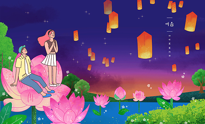 전신 PSD 나무 커플 여자 남자 호수 야경 일러스트 밤하늘 연꽃 서기 앉기 성인 두명 여름 여름풍경 올려보기 야간 구경 손모으기 풍등 성인만 국내일러스트 자연요소 식물 계절 꽃 관계 모션 하늘 조명 사람 풍경 손짓 파일형식 여름_계절 풍경_경치