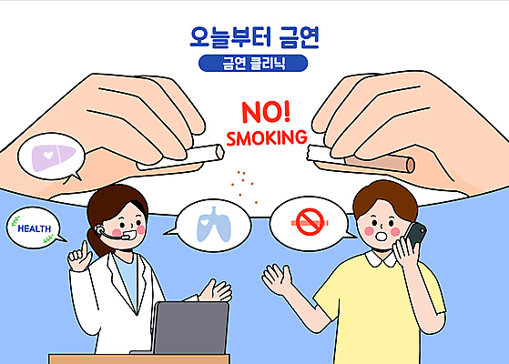 손 여자 남자 말풍선 일러스트 담배 들기 손짓 상반신 성인 두명 신체부위 노트북 스마트폰 손상 허파 상담원 상담 간 금연 클리닉 통화 성인만 비대면서비스 국내일러스트 AI파일 캠페인 컨셉 모션 사람 전자제품 핸드폰 스마트기기 사무원 장기_의학 호흡기관 사회이슈 서비스 파일형식 벡터 언택트