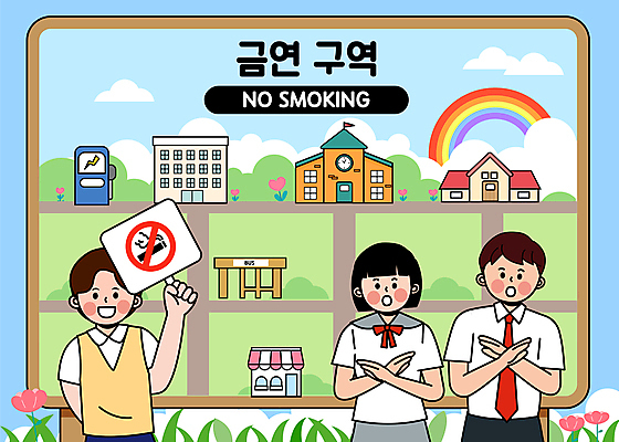 구름 여자 남자 교복 무지개 일러스트 학교 청소년 주택 담배 들기 손짓 상반신 건물 세명 상점 유치원 금지 버스정류장 X 금연 약도 금연구역 충전기 십대만 국내일러스트 AI파일 자연요소 건축물 알파벳 옷 교육 캠페인 지도 모션 사람 기계 역 사회이슈 충전 제한구역 파일형식 벡터