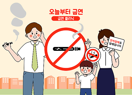 여자 남자 어린이 일러스트 흡연 들기 소년 상반신 성인 두명 건물 팻말 금지 가리킴 금연 클리닉 담배연기 흡연자 전자담배 국내일러스트 AI파일 건축물 캠페인 모션 프레임 담배 사람 손짓 연기 사회이슈 파일형식 벡터