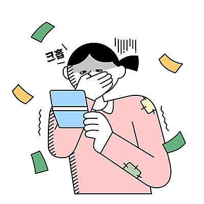 여자 돈 일러스트 한명 들기 상반신 성인 슬픔 좌절 가난 눈물 통장 입가림 성인여자한명만 텅장 국내일러스트 AI파일 1 감정 컨셉 모션 사람 금융 가림 재산 합성어 여자한명만 성인여자만 파일형식 벡터