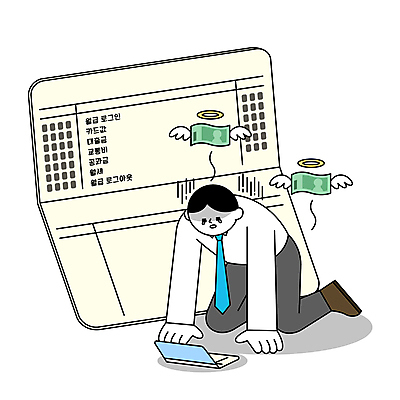 전신 남자 돈 일러스트 한명 성인 슬픔 비즈니스맨 좌절 가난 눈물 통장 천사날개 월급 성인남자한명만 텅장 주저앉기 국내일러스트 천사링 AI파일 1 감정 컨셉 날개 비즈니스 천사 사람 앉기 금융 직장인 재산 합성어 남자한명만 성인남자만 파일형식 벡터