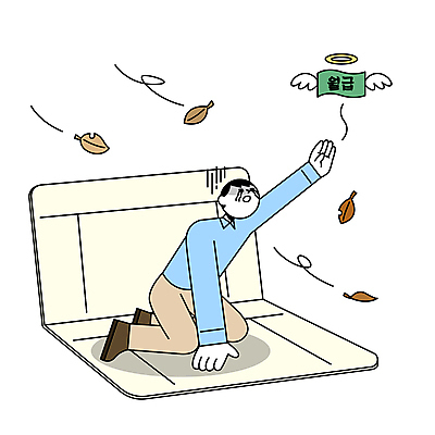 전신 남자 낙엽 돈 일러스트 날리기 한명 성인 슬픔 좌절 가난 통장 천사날개 손뻗기 월급 떠남 성인남자한명만 텅장 주저앉기 국내일러스트 천사링 AI파일 1 감정 컨셉 잎 날개 모션 천사 사람 앉기 금융 재산 합성어 남자한명만 성인남자만 파일형식 벡터