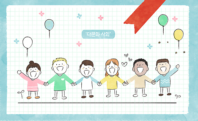 전신 PSD 백인 여자 남자 꽃 흑인 하늘색 일러스트 함께함 웃음 여러명 성인 글로벌 손들기 손잡기 다문화 화합 풍선 다문화사회 황인 성인만 국내일러스트 서양인 식물 다수 컨셉 모션 표정 사람 인종 파란색 사회_공동체 사회이슈 파일형식