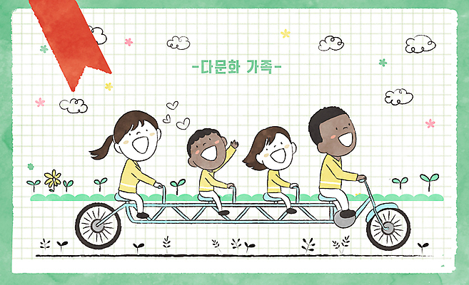 전신 PSD 백인 구름 여자 남자 꽃 어린이 흑인 일러스트 가족 함께함 웃음 소녀 소년 여러명 성인 초록색 손들기 새싹 승차 다문화 화합 다문화가정 4인용자전거 혼혈 국내일러스트 자연요소 서양인 식물 컬러 다수 컨셉 관계 모션 표정 사람 자전거 사회이슈 파일형식