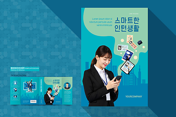 전신 템플릿 디자인 여자 표지 남자 북커버 사람모양 미소 들기 여러명 상반신 20대 성인 스마트폰 손들기 모니터 한국인 비즈니스맨 비즈니스우먼 스마트 바코드 청록색 이력서 인턴 자격증 성인만 이미지템플릿 AI파일 모양 컬러 다수 컨셉 비즈니스 모션 표정 사람 동양인 청년 핸드폰 스마트기기 컴퓨터 직장인 증명서 파일형식 벡터