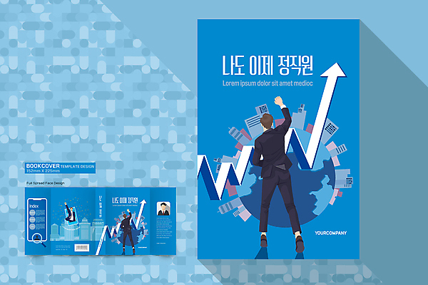 전신 템플릿 디자인 표지 남자 화살표 지구 북커버 돋보기 사람모양 상반신 성인 세명 파란색 스마트폰 손들기 주먹 비즈니스맨 상승 바코드 성인남자만 정규직 이미지템플릿 AI파일 모양 컬러 컨셉 비즈니스 모션 사람 핸드폰 스마트기기 직장인 남자만 성인만 파일형식 벡터