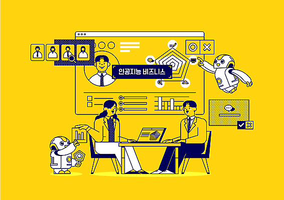 전신 여자 남자 의자 일러스트 그래프 사람모양 앉기 상반신 성인 세명 노트북 노란색 마주보기 구직 잡기 비즈니스맨 비즈니스우먼 로봇 책상 면접 이력서 채용 AI_인공지능 국내일러스트 AI파일 모양 컬러 가구 컨셉 비즈니스 모션 사람 전자제품 직장인 파일형식 벡터