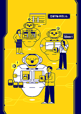 전신 여자 남자 일러스트 그래프 서기 들기 성인 세명 노란색 정보 가리킴 비즈니스맨 비즈니스우먼 로봇 큐브 자료수집 활용 성인만 AI_인공지능 국내일러스트 AI파일 컬러 컨셉 비즈니스 모션 사람 손짓 직장인 수집 파일형식 벡터
