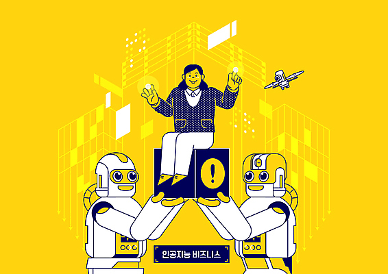 전신 여자 일러스트 한명 들기 앉기 성인 노란색 터치 비즈니스우먼 로봇 큐브 정사각형 성인여자한명만 AI_인공지능 국내일러스트 AI파일 도형 1 컬러 비즈니스 모션 사람 직장인 여자한명만 성인여자만 파일형식 벡터