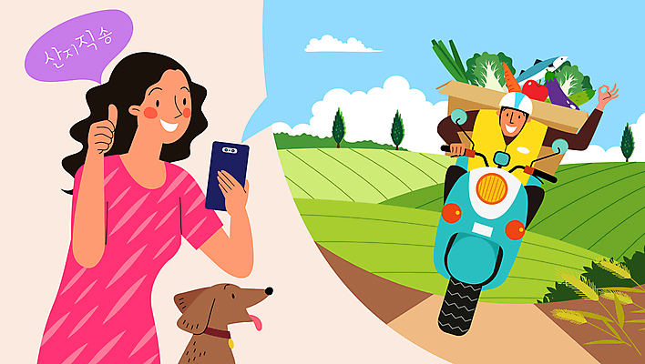 전신 구름 여자 남자 말풍선 밭 일러스트 하늘 가지 논 들기 상반신 성인 두명 스마트폰 농경지 당근 운전 스쿠터 오토바이 벼 쌀 신선 강아지 배달원 사과 OK 배송 배추 따봉 파 주문 모바일쇼핑 성인만 산지직송 국내일러스트 AI파일 자연요소 직업 농업 채소 과일 모션 곡류 뿌리채소 사람 손짓 핸드폰 스마트기기 반려동물 농장 바이크 최고 개 온라인쇼핑 파일형식 벡터 직송