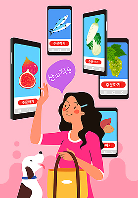 여자 분홍색 말풍선 일러스트 어류 한명 들기 상반신 성인 스마트폰 손들기 신선 강아지 무 장바구니 배추 청포도 고구마 주문 모바일쇼핑 무화과 성인여자한명만 산지직송 국내일러스트 AI파일 1 컬러 채소 과일 모션 포도 뿌리채소 사람 핸드폰 스마트기기 반려동물 쇼핑 바구니 수중동물 개 온라인쇼핑 여자한명만 성인여자만 파일형식 벡터 직송
