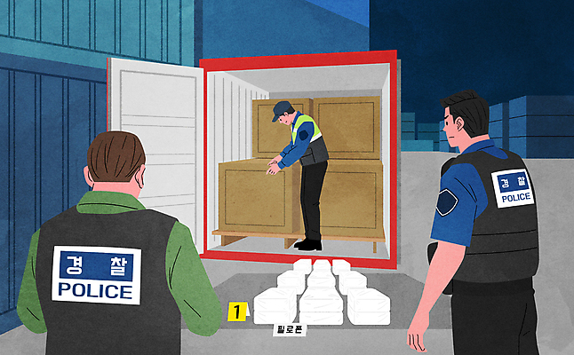 전신 PSD 남자 일러스트 서기 상반신 성인 세명 범죄 경찰 컨테이너 사회이슈 발견 단속 마약 불법 컨테이너상자 성인남자만 필로폰 국내일러스트 직업 산업 컨셉 모션 사람 상자 남자만 성인만 파일형식