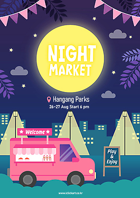 구름 포스터 잎 야경 가로등 일러스트 밤하늘 사람없음 축제 보름달 야간 남색 가랜드 야시장 입간판 푸드트럭 국내일러스트 AI파일 자연요소 식물 공공시설 컬러 하늘 간판 트럭 달 시장 파티용품 파일형식 벡터 풍경_경치