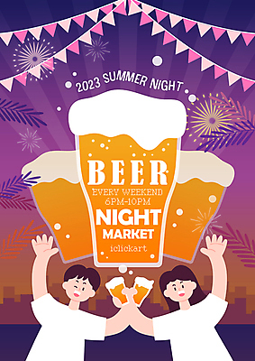 여자 남자 포스터 잎 일러스트 맥주 폭죽 불꽃놀이 들기 상반신 성인 두명 보라색 축제 만세 야간 건배 가랜드 맥주축제 야시장 성인만 국내일러스트 AI파일 자연요소 식물 컬러 모션 놀이 주류 사람 시장 파티용품 파일형식 벡터