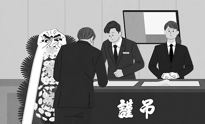 여자 남자 일러스트 정장 상반신 성인 세명 모니터 화환 회색 기록 애도 손모으기 장례 공손 근조화환 방명록 상주 장례식 성인만 부의금 상조 국내일러스트 AI파일 옷 꽃 컬러 사람 손짓 컴퓨터 파일형식 벡터