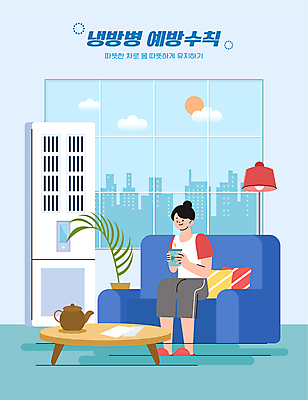전신 구름 여자 화분 종이 여유 하늘색 일러스트 창문 탁자 주전자 티타임 조명 한명 들기 앉기 성인 건물 소파 태양 마시기 차 에어컨 예방 냉방병 성인여자한명만 국내일러스트 AI파일 자연요소 1 건축물 감정 음료 가구 의자 모션 주방용품 휴식 사람 파란색 가전제품 질병 여자한명만 성인여자만 파일형식 벡터
