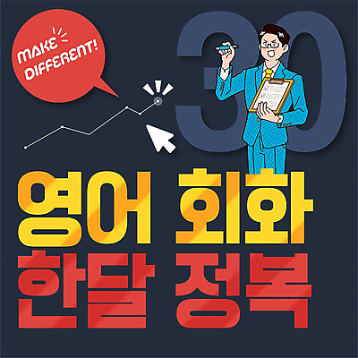 남자 안경 말풍선 그래프 회화 영어교육 한명 들기 정장 상반신 성인 펜 강사 남색 PPT 프레젠테이션 상승 커서 학원 서류판 영어회화 성인남자한명만 애니형PPT 모션그래픽 MP4 모션템플릿 템플릿 직업 1 영어 잡화 옷 교육 컬러 컨셉 모션 말하기 사람 필기구 사무용품 동영상 남자한명만 성인남자만 파일형식