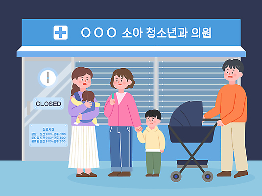 전신 여자 남자 어린이 일러스트 가족 안기 병원 서기 소녀 소년 여러명 성인 파란색 손잡기 대기 찡그림 유모차 소아과 예약 마감 줄서기 아기띠 오픈런 국내일러스트 AI파일 컬러 다수 의학 관계 모션 표정 사람 쇼핑 아기용품 파일형식 벡터