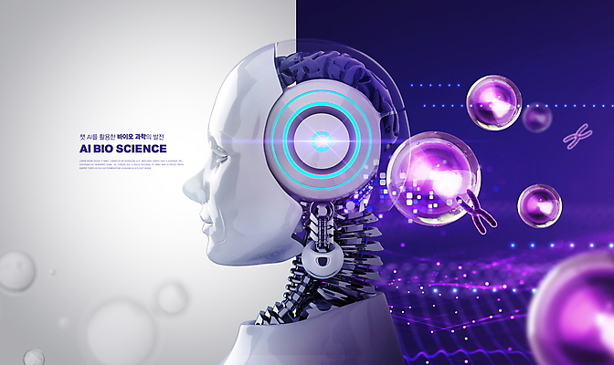 PSD 편집이미지 과학 사람없음 빛 보라색 과학기술 흰색 원형 DNA 로봇 바이오 휴머노이드 AI_인공지능 이미지편집 도형 컬러 기술 생명공학 파일형식