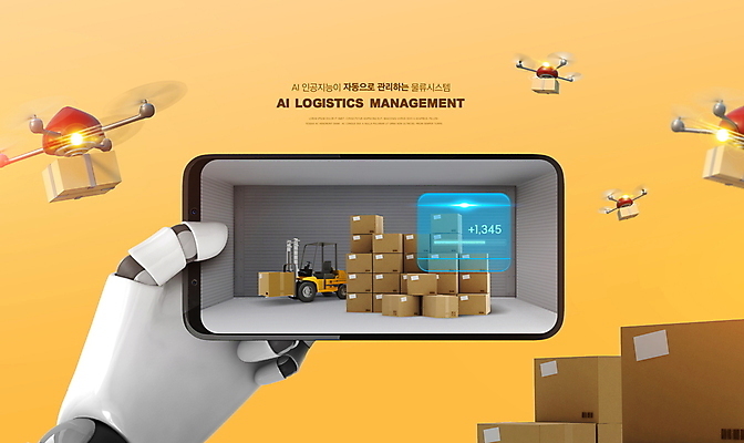 PSD 편집이미지 모바일 관리 들기 사람없음 스마트폰 노란색 스크린 비행 운반 로봇 지게차 택배상자 물류 드론 로봇팔 물류창고 자동 자동화 AI_인공지능 이미지편집 컬러 모션 핸드폰 스마트기기 상자 중장비 창고 택배 파일형식