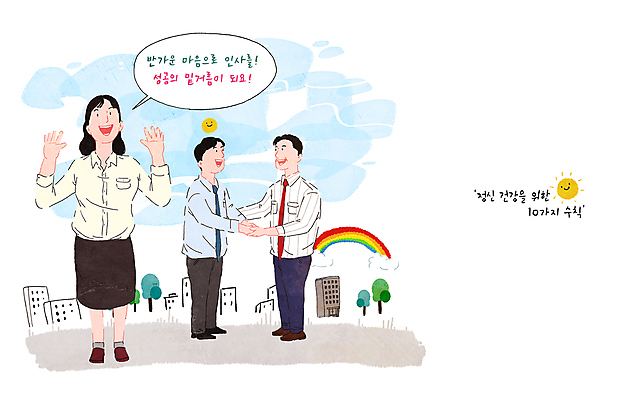 전신 PSD 나무 여자 남자 말풍선 일러스트 서기 웃음 성인 세명 친구 손들기 마주보기 손잡기 만남 인사 비즈니스맨 비즈니스우먼 동료 긍정 안부 긍정적 반가움 성인만 정신건강 국내일러스트 식물 감정 컨셉 비즈니스 관계 모션 표정 건강 사람 예절 직장인 파일형식