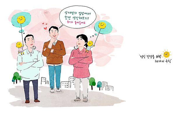 전신 PSD 나무 부부 여자 남자 말풍선 생각 일러스트 서기 성인 세명 마주보기 팔짱 눈감음 마음 한숨 싸움 긍정 부부싸움 갈등 화해 긍정적 성인만 정신건강 국내일러스트 식물 커플 감정 컨셉 모션 건강 사람 파일형식