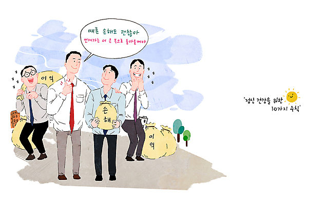 전신 PSD 나무 남자 말풍선 일러스트 응원 서기 들기 여러명 성인 건물 피해 비즈니스맨 동료 보따리 투자 긍정 따봉 이익 수익 비웃음 긍정적 성인남자만 어깨에손 인간관계 정신건강 국내일러스트 식물 건축물 감정 다수 컨셉 비즈니스 관계 모션 표정 건강 사람 경제 최고 직장인 남자만 성인만 파일형식