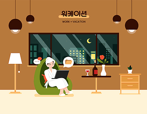 전신 여자 꽃 여유 여행 말풍선 야경 와인잔 일러스트 창문 탁자 밤하늘 호텔 휴가 전등 슬리퍼 실내 한명 앉기 성인 건물 노트북 소파 갈색 와인 꽃병 달 가운 업무 서랍장 폴더 협탁 성인여자한명만 호캉스 워케이션 국내일러스트 AI파일 자연요소 식물 1 건축물 옷 감정 컬러 가구 신발 술잔 의자 비즈니스 모션 하늘 숙소 조명 주류 사람 내부 바캉스 전자제품 작업 야간 파일 여자한명만 성인여자만 파일형식 벡터 풍경_경치