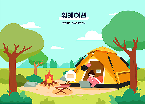 나무 구름 여자 여유 엎드리기 여행 말풍선 의자 일러스트 하늘 휴가 텐트 한명 상반신 성인 타이핑 업무 풀 이메일 모닥불 폴더 산속 성인여자한명만 워케이션 국내일러스트 AI파일 자연요소 식물 1 감정 가구 비즈니스 모션 불 산 캠핑도구 사람 작업 파일 여자한명만 성인여자만 파일형식 벡터