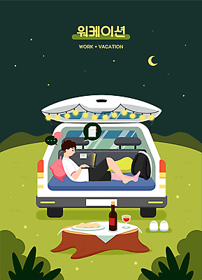 전신 남자 여유 여행 신발 말풍선 쿠션 잎 와인잔 일러스트 배낭 밤하늘 휴가 한명 성인 초록색 눕기 쿠키 와인 기댐 달 식탁보 업무 안주 백팩 캠핑카 나무밑둥 알전구 자동차트렁크 성인남자한명만 차박 워케이션 국내일러스트 AI파일 자연요소 나무 식물 1 감정 컬러 술잔 가방 비즈니스 전구 모션 자동차 하늘 디저트 주류 사람 캠핑 작업 야간 남자한명만 성인남자만 파일형식 벡터