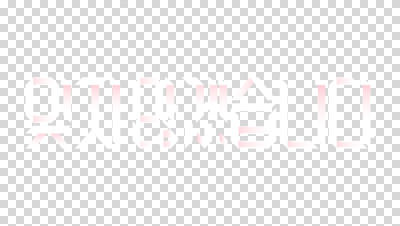 편집이미지 리본 분홍색 누끼 타이포그라피 사람없음 흰색 PNG 문자 컬러 파일형식