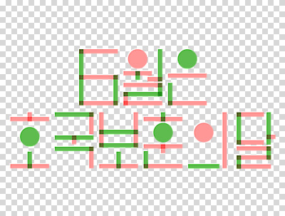 편집이미지 분홍색 누끼 타이포그라피 사람없음 연두색 6월 겹침 PNG 호국보훈의달 문자 컬러 초록색 날짜 파일형식