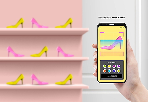 PSD 편집이미지 손 구두 모바일 선반 들기 신체부위 스마트폰 쇼핑 상점 고객 스캔 인터페이스 이미지편집 가구 신발 모션 사람 핸드폰 스마트기기 파일형식