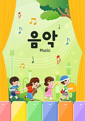 전신 여자 표지 남자 초등학생 어린이 악기 음악 연주 음표 일러스트 소녀 소년 여러명 연두색 기타 커튼 나팔 북 교과서 실로폰 어린이만 국내일러스트 AI파일 학생 기호 다수 현악기 문화예술 교재 타악기 사람 초록색 파일형식 벡터