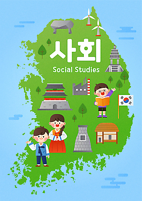 전신 여자 표지 남자 초등학생 어린이 일러스트 공장 초가집 들기 손짓 소녀 소년 책 세명 손들기 탑 풍차 사회 태극기 한복 숭례문 교과서 풍력기 고인돌 공손 석가탑 전국지도 어린이만 국내일러스트 AI파일 학생 한국전통 건축물 지도 공업 모션 교재 한옥 한국 사람 무덤 풍력에너지 국기 석탑 전통의상 불국사 청동기 공동체 랜드마크 파일형식 벡터