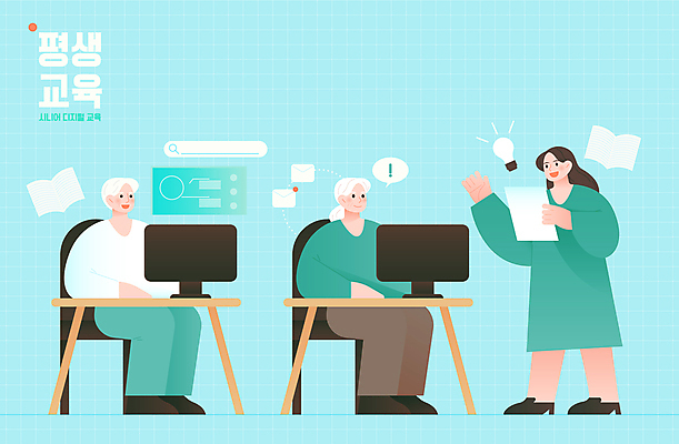 전신 여자 노년 남자 하늘색 말풍선 일러스트 전구 서기 들기 앉기 손짓 성인 세명 컴퓨터 디지털 스크린 타이핑 가르침 강의 문서 검색창 노인교육 평생교육 액티브시니어 국내일러스트 AI파일 교육 모션 사람 파란색 전자제품 실버라이프 노인학교 파일형식 벡터