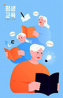 여자 노년 남자 말풍선 일러스트 전구 들기 상반신 한글 책 세명 파란색 독서 연필 주황색 노인만 노인교육 평생교육 액티브시니어 국내일러스트 AI파일 문자 교육 컬러 모션 학용품 사람 성인 실버라이프 필기구 노인학교 성인만 파일형식 벡터